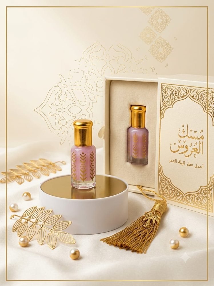تولة مسك العروس